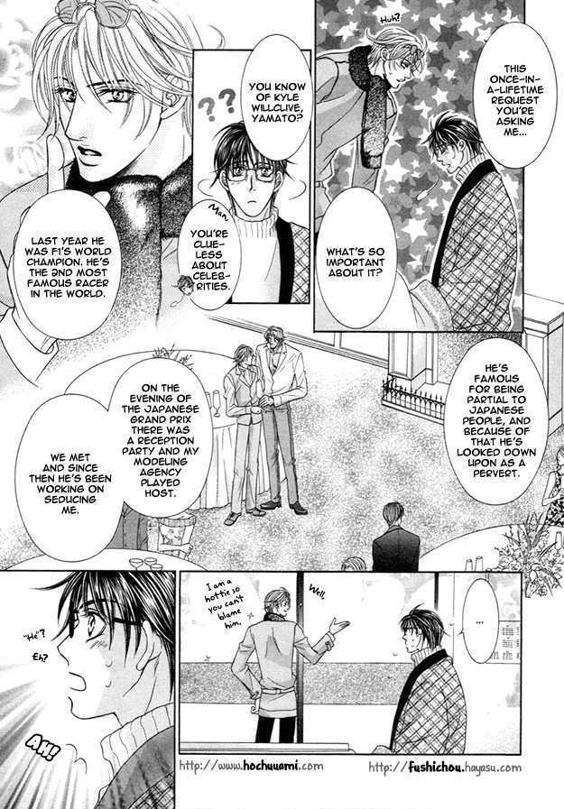 Tsumi to Kuchizuke Chapter 1 page 8 - Chapter 1 : Ten Days Stolen in The Pleasure Garden ~ Sins & Kisses