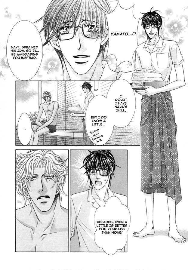 Tsumi to Kuchizuke Chapter 2 page 25 - Chapter 2 : Ten Days Stolen in The Pleasure Garden ~ Sins & Kisses