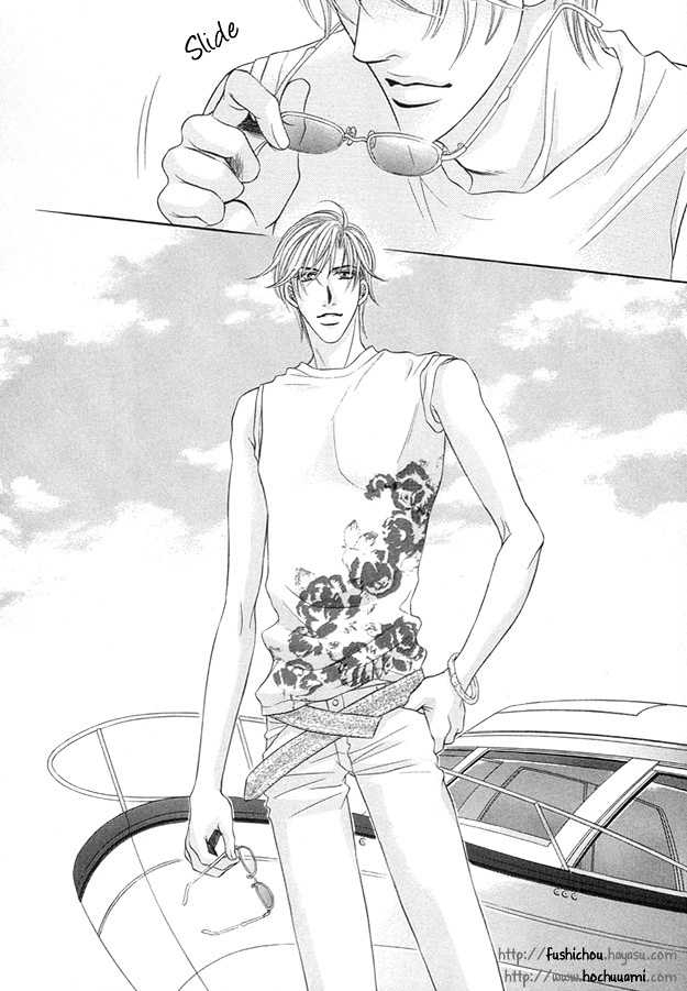 Tsumi to Kuchizuke Chapter 2 page 33 - Chapter 2 : Ten Days Stolen in The Pleasure Garden ~ Sins & Kisses