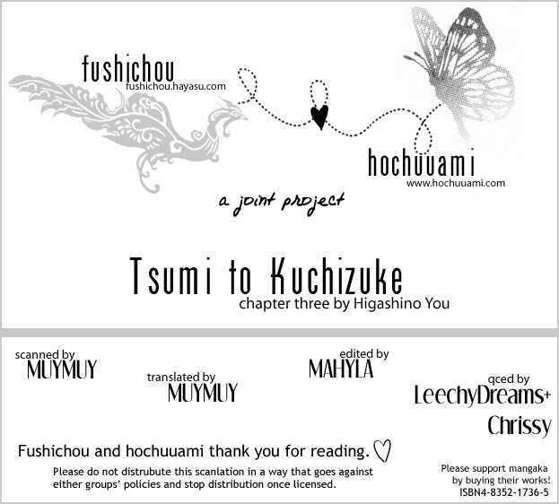 Tsumi to Kuchizuke Chapter 3 page 1 - Chapter 3 : Ten Days Stolen in The Pleasure Garden ~ Sins & Kisses