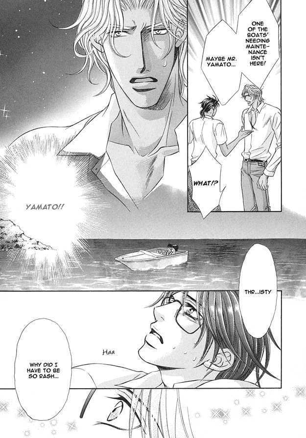 Tsumi to Kuchizuke Chapter 3 page 20 - Chapter 3 : Ten Days Stolen in The Pleasure Garden ~ Sins & Kisses