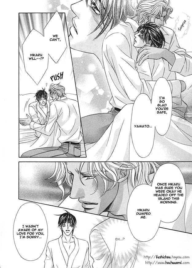 Tsumi to Kuchizuke Chapter 3 page 26 - Chapter 3 : Ten Days Stolen in The Pleasure Garden ~ Sins & Kisses