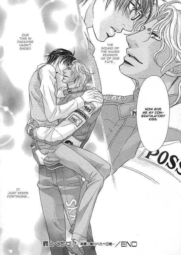 Tsumi to Kuchizuke Chapter 3 page 39 - Chapter 3 : Ten Days Stolen in The Pleasure Garden ~ Sins & Kisses