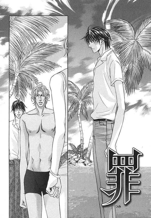 Tsumi to Kuchizuke Chapter 3 page 4 - Chapter 3 : Ten Days Stolen in The Pleasure Garden ~ Sins & Kisses