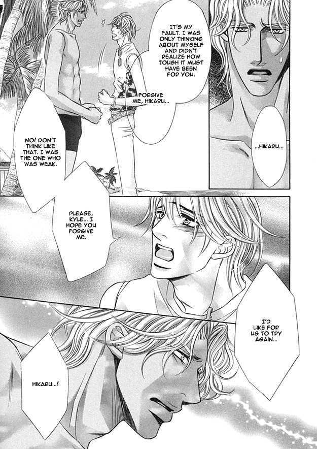 Tsumi to Kuchizuke Chapter 3 page 7 - Chapter 3 : Ten Days Stolen in The Pleasure Garden ~ Sins & Kisses