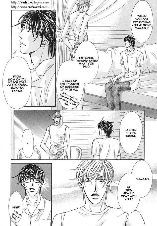 Tsumi to Kuchizuke Chapter 3 page 9 - Chapter 3 : Ten Days Stolen in The Pleasure Garden ~ Sins & Kisses