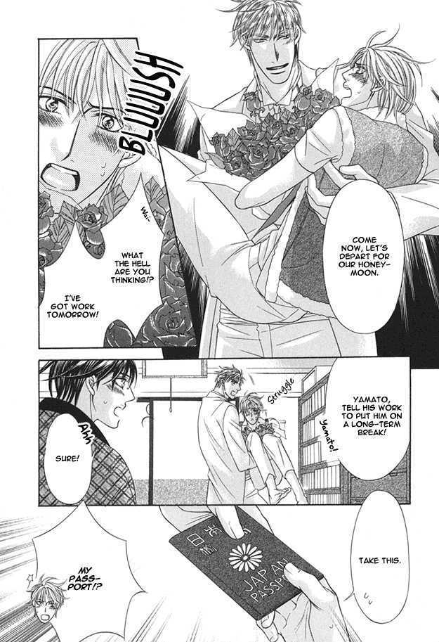 Tsumi to Kuchizuke Chapter 4 page 10 - Chapter 4 : Impenetrable Lips
