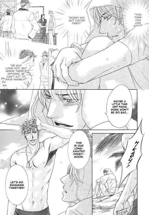 Tsumi to Kuchizuke Chapter 4 page 12 - Chapter 4 : Impenetrable Lips