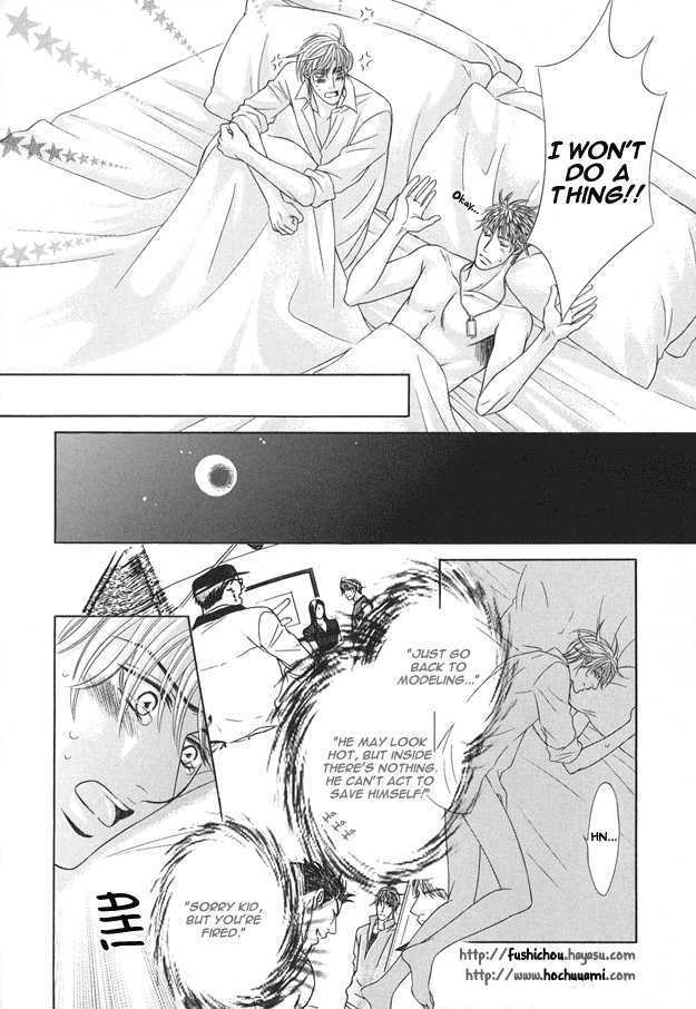 Tsumi to Kuchizuke Chapter 4 page 19 - Chapter 4 : Impenetrable Lips