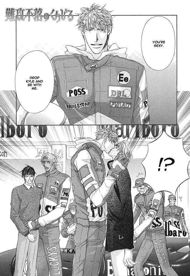 Tsumi to Kuchizuke Chapter 4 page 2 - Chapter 4 : Impenetrable Lips