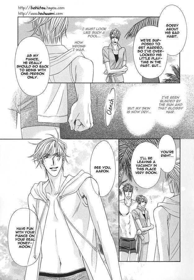 Tsumi to Kuchizuke Chapter 4 page 28 - Chapter 4 : Impenetrable Lips