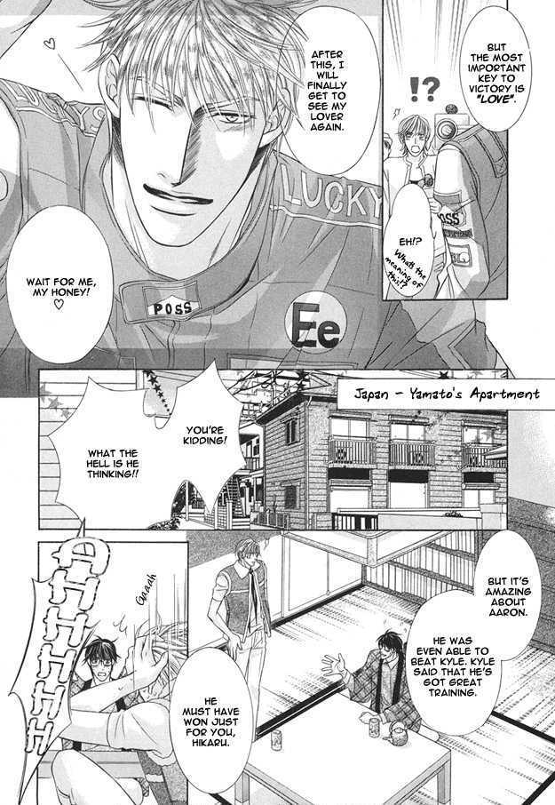 Tsumi to Kuchizuke Chapter 4 page 6 - Chapter 4 : Impenetrable Lips