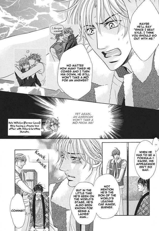 Tsumi to Kuchizuke Chapter 4 page 7 - Chapter 4 : Impenetrable Lips