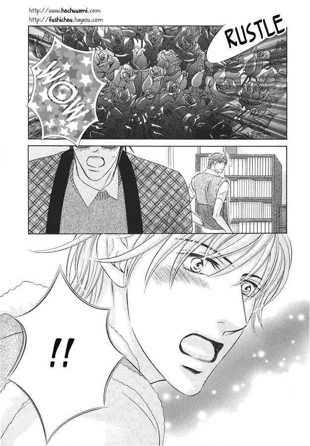 Tsumi to Kuchizuke Chapter 4 page 8 - Chapter 4 : Impenetrable Lips