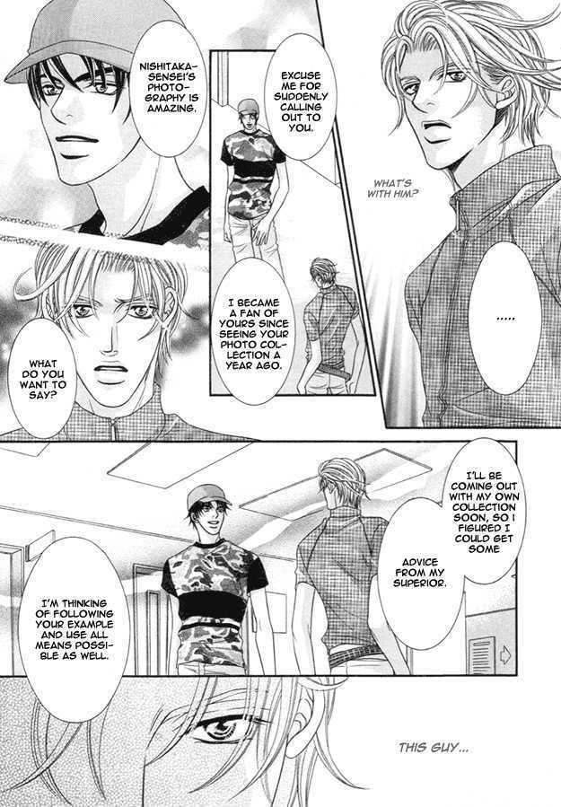 Tsumi to Kuchizuke Chapter 5 page 10 - Chapter 5 : Nude na Egoist