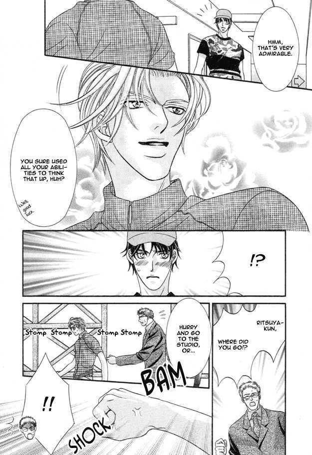 Tsumi to Kuchizuke Chapter 5 page 11 - Chapter 5 : Nude na Egoist