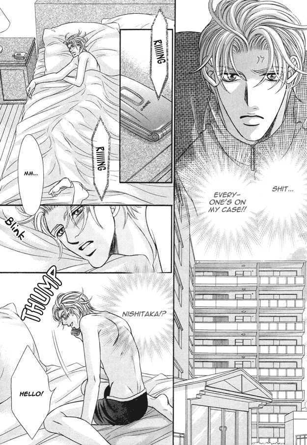 Tsumi to Kuchizuke Chapter 5 page 12 - Chapter 5 : Nude na Egoist