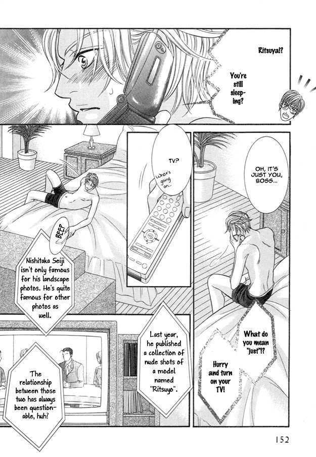Tsumi to Kuchizuke Chapter 5 page 13 - Chapter 5 : Nude na Egoist