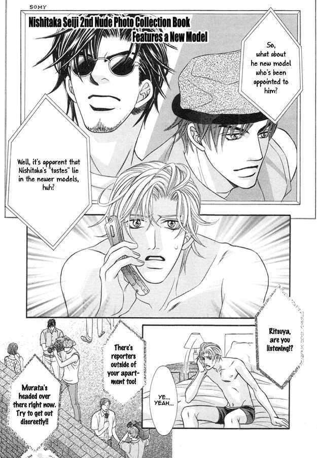 Tsumi to Kuchizuke Chapter 5 page 14 - Chapter 5 : Nude na Egoist