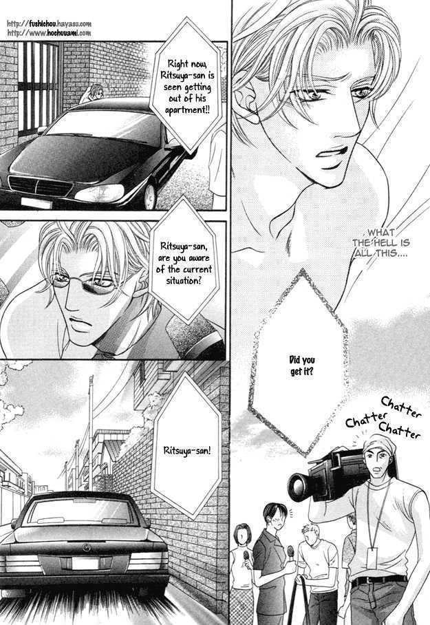 Tsumi to Kuchizuke Chapter 5 page 15 - Chapter 5 : Nude na Egoist