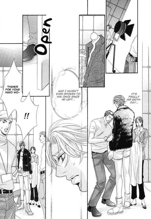 Tsumi to Kuchizuke Chapter 5 page 19 - Chapter 5 : Nude na Egoist