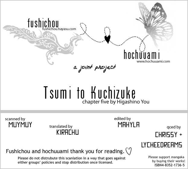 Tsumi to Kuchizuke Chapter 5 page 2 - Chapter 5 : Nude na Egoist