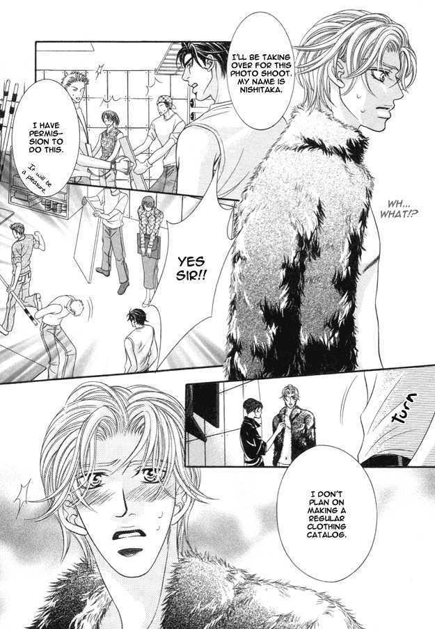 Tsumi to Kuchizuke Chapter 5 page 21 - Chapter 5 : Nude na Egoist