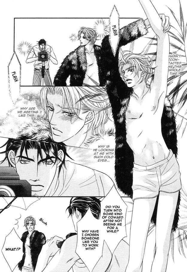 Tsumi to Kuchizuke Chapter 5 page 23 - Chapter 5 : Nude na Egoist
