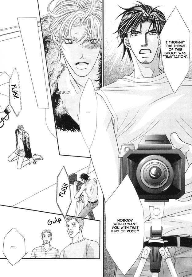Tsumi to Kuchizuke Chapter 5 page 24 - Chapter 5 : Nude na Egoist