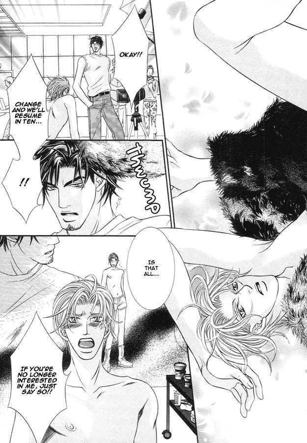 Tsumi to Kuchizuke Chapter 5 page 26 - Chapter 5 : Nude na Egoist