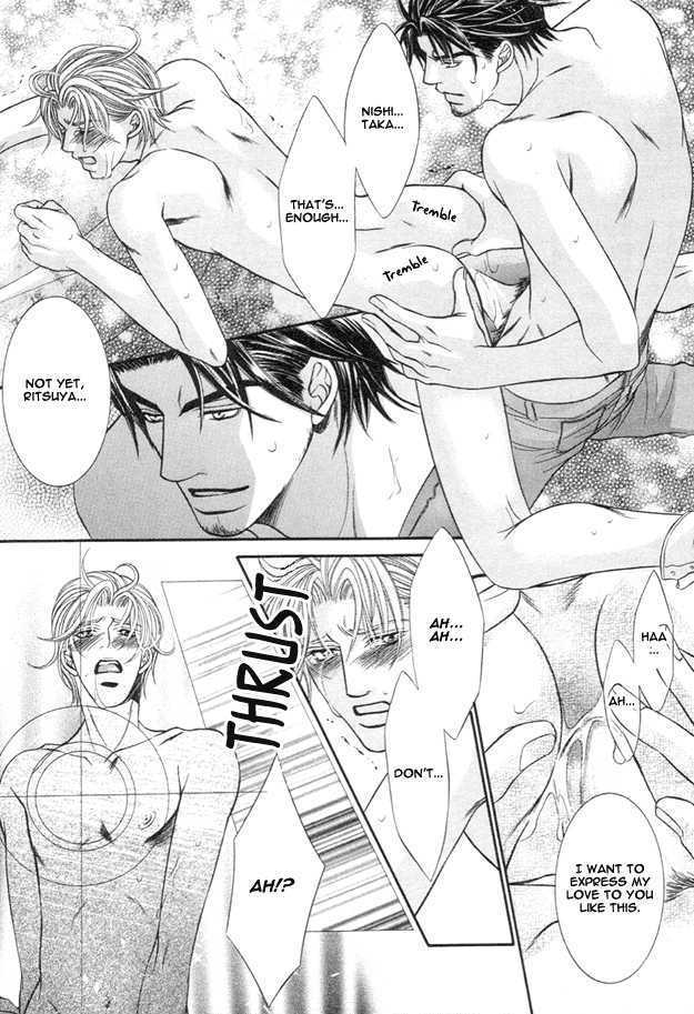 Tsumi to Kuchizuke Chapter 5 page 32 - Chapter 5 : Nude na Egoist
