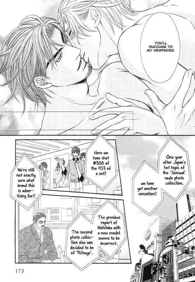 Tsumi to Kuchizuke Chapter 5 page 34 - Chapter 5 : Nude na Egoist