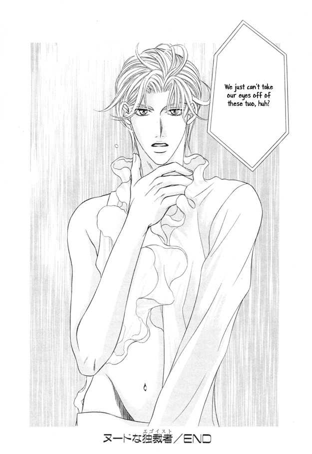 Tsumi to Kuchizuke Chapter 5 page 35 - Chapter 5 : Nude na Egoist