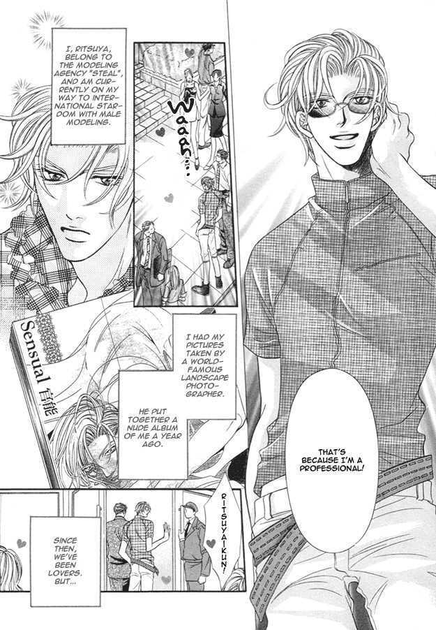 Tsumi to Kuchizuke Chapter 5 page 6 - Chapter 5 : Nude na Egoist