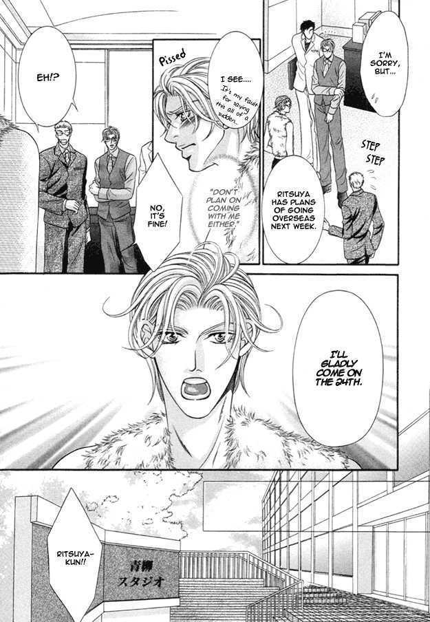 Tsumi to Kuchizuke Chapter 5 page 8 - Chapter 5 : Nude na Egoist