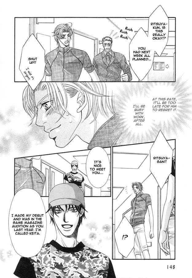 Tsumi to Kuchizuke Chapter 5 page 9 - Chapter 5 : Nude na Egoist