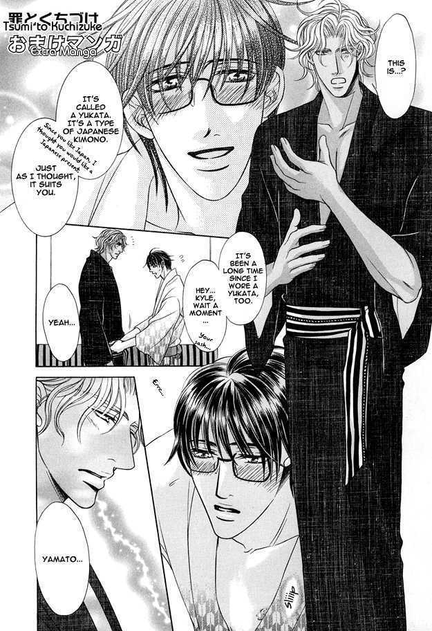 Tsumi to Kuchizuke Chapter 6.5 page 2 - Chapter 6.5 : Sins and Kisses ~ Extra