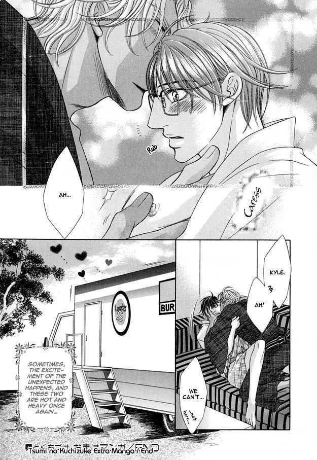 Tsumi to Kuchizuke Chapter 6.5 page 3 - Chapter 6.5 : Sins and Kisses ~ Extra
