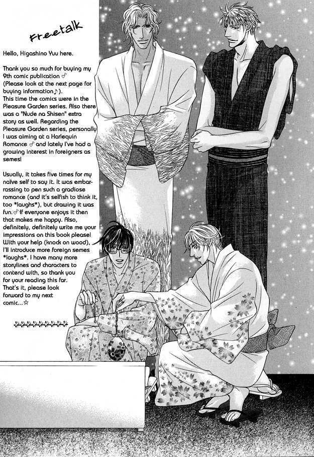 Tsumi to Kuchizuke Chapter 6.5 page 4 - Chapter 6.5 : Sins and Kisses ~ Extra