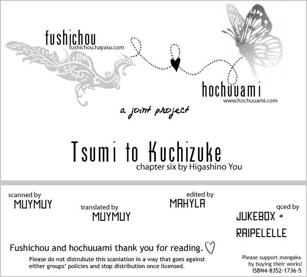 Tsumi to Kuchizuke Chapter 6 page 1 - Chapter 6 : King's Lesson