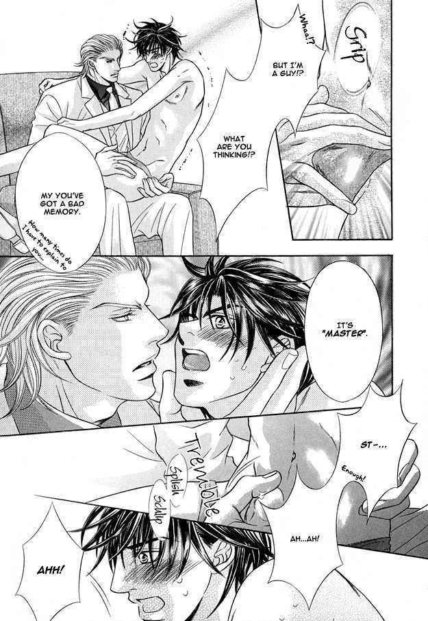Tsumi to Kuchizuke Chapter 6 page 14 - Chapter 6 : King's Lesson