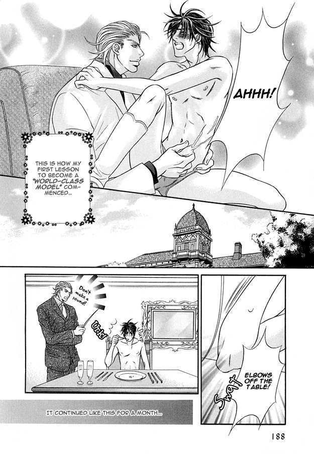 Tsumi to Kuchizuke Chapter 6 page 15 - Chapter 6 : King's Lesson