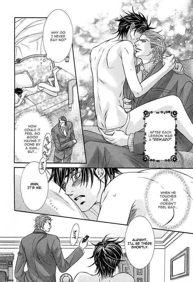 Tsumi to Kuchizuke Chapter 6 page 17 - Chapter 6 : King's Lesson