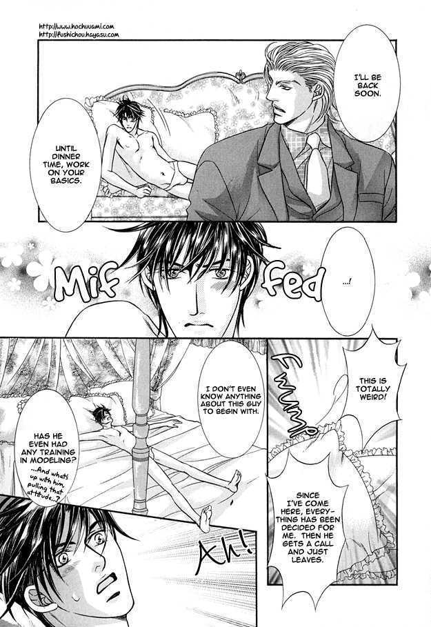 Tsumi to Kuchizuke Chapter 6 page 18 - Chapter 6 : King's Lesson