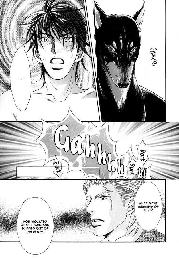 Tsumi to Kuchizuke Chapter 6 page 20 - Chapter 6 : King's Lesson