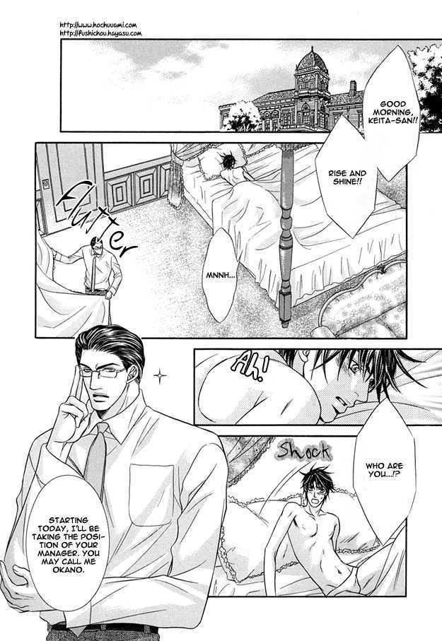Tsumi to Kuchizuke Chapter 6 page 28 - Chapter 6 : King's Lesson