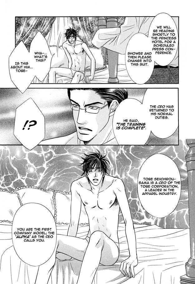 Tsumi to Kuchizuke Chapter 6 page 29 - Chapter 6 : King's Lesson