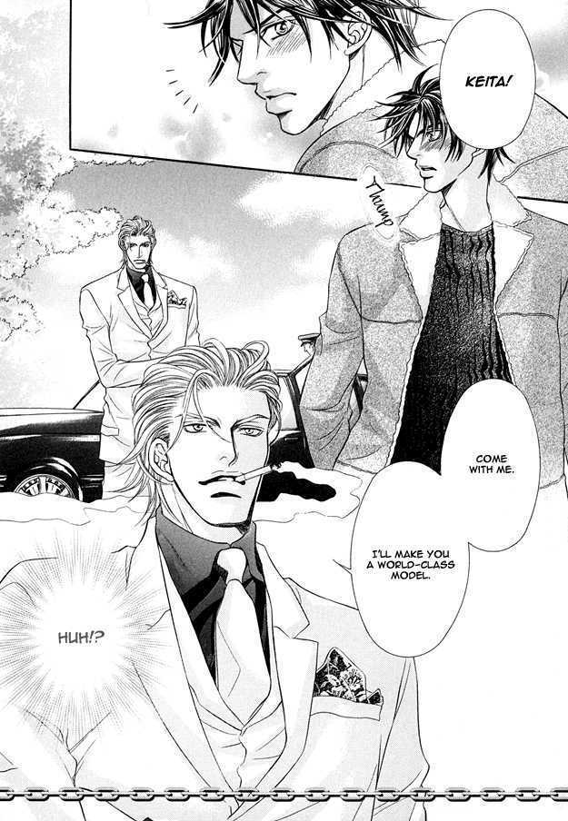 Tsumi to Kuchizuke Chapter 6 page 3 - Chapter 6 : King's Lesson