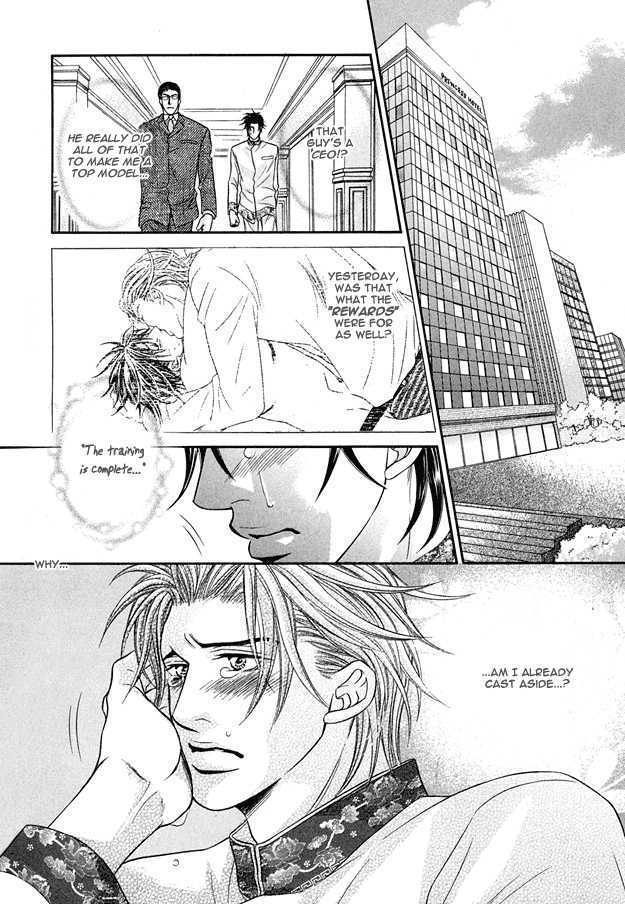 Tsumi to Kuchizuke Chapter 6 page 30 - Chapter 6 : King's Lesson
