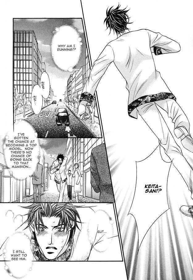 Tsumi to Kuchizuke Chapter 6 page 35 - Chapter 6 : King's Lesson